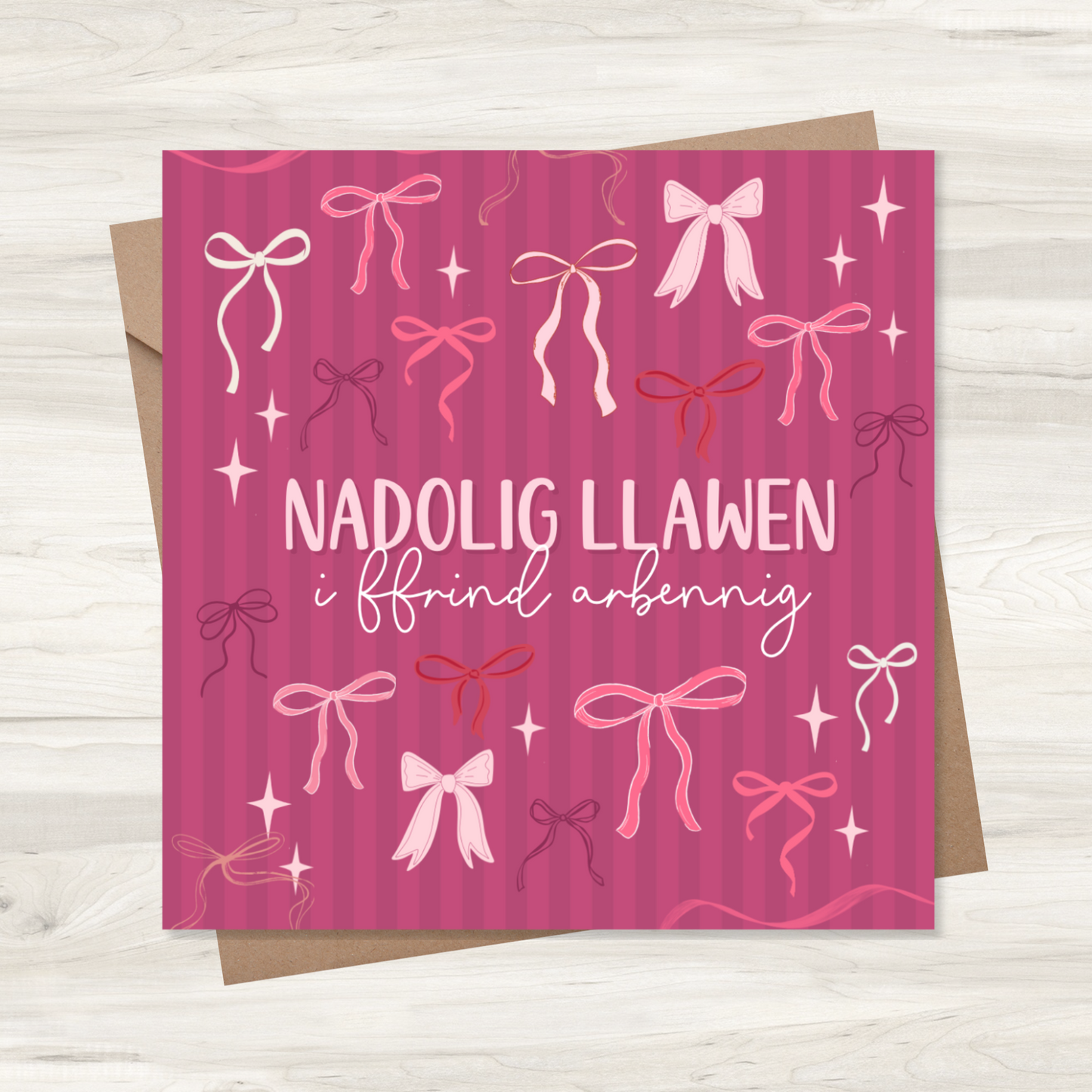 Carden Nadolig ~  'Nadolig Llawen i ffrind arbennig'