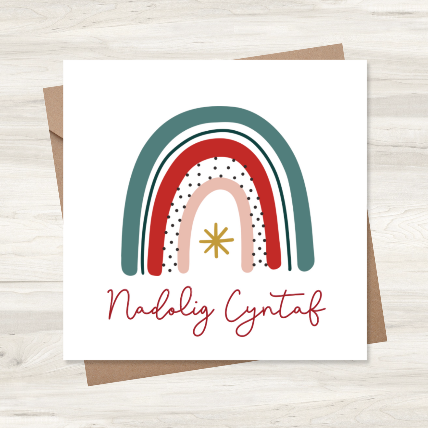 Carden Nadolig ~  'Nadolig Cyntaf'