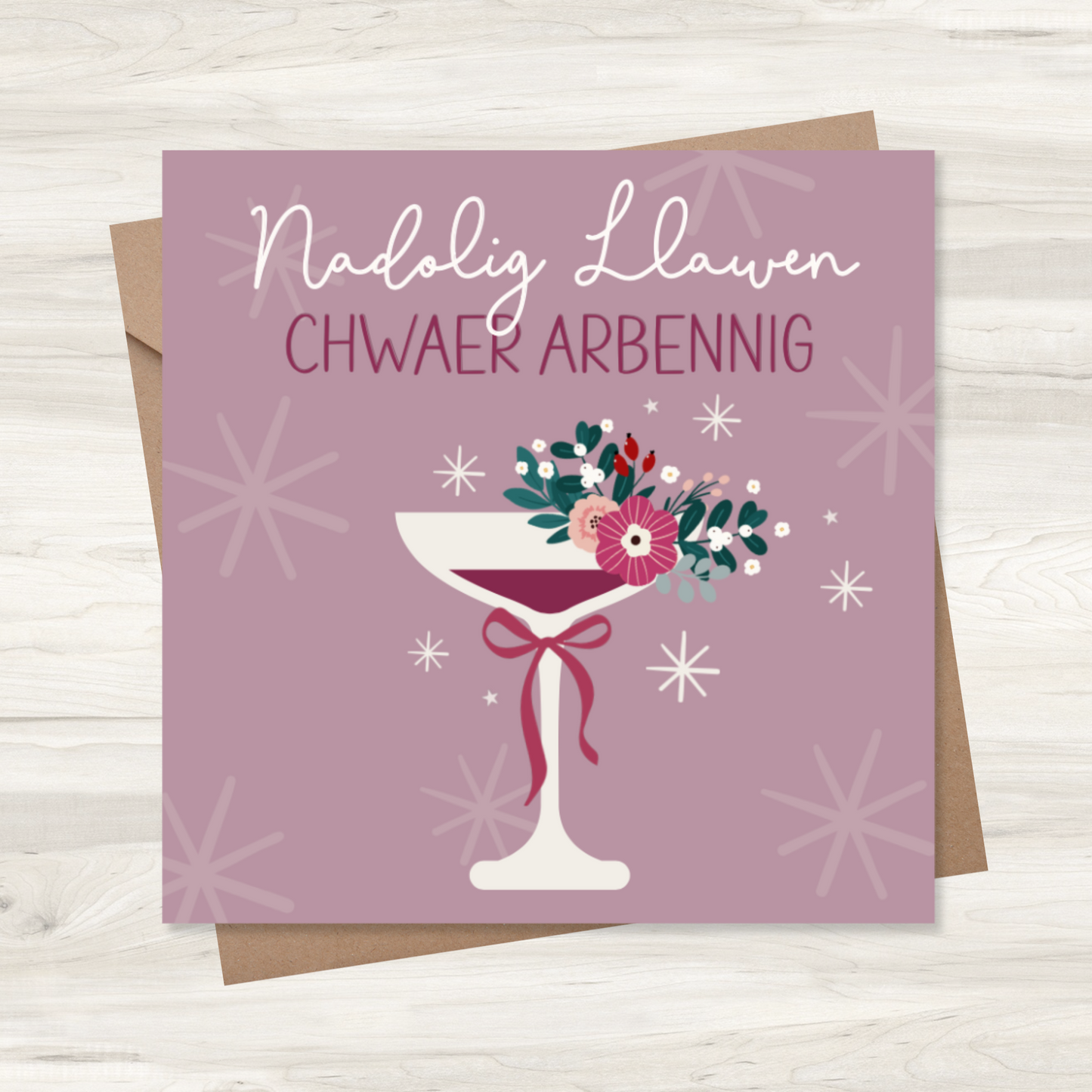 Carden Nadolig ~  'Nadolig Llawen Chwaer Arbennig'