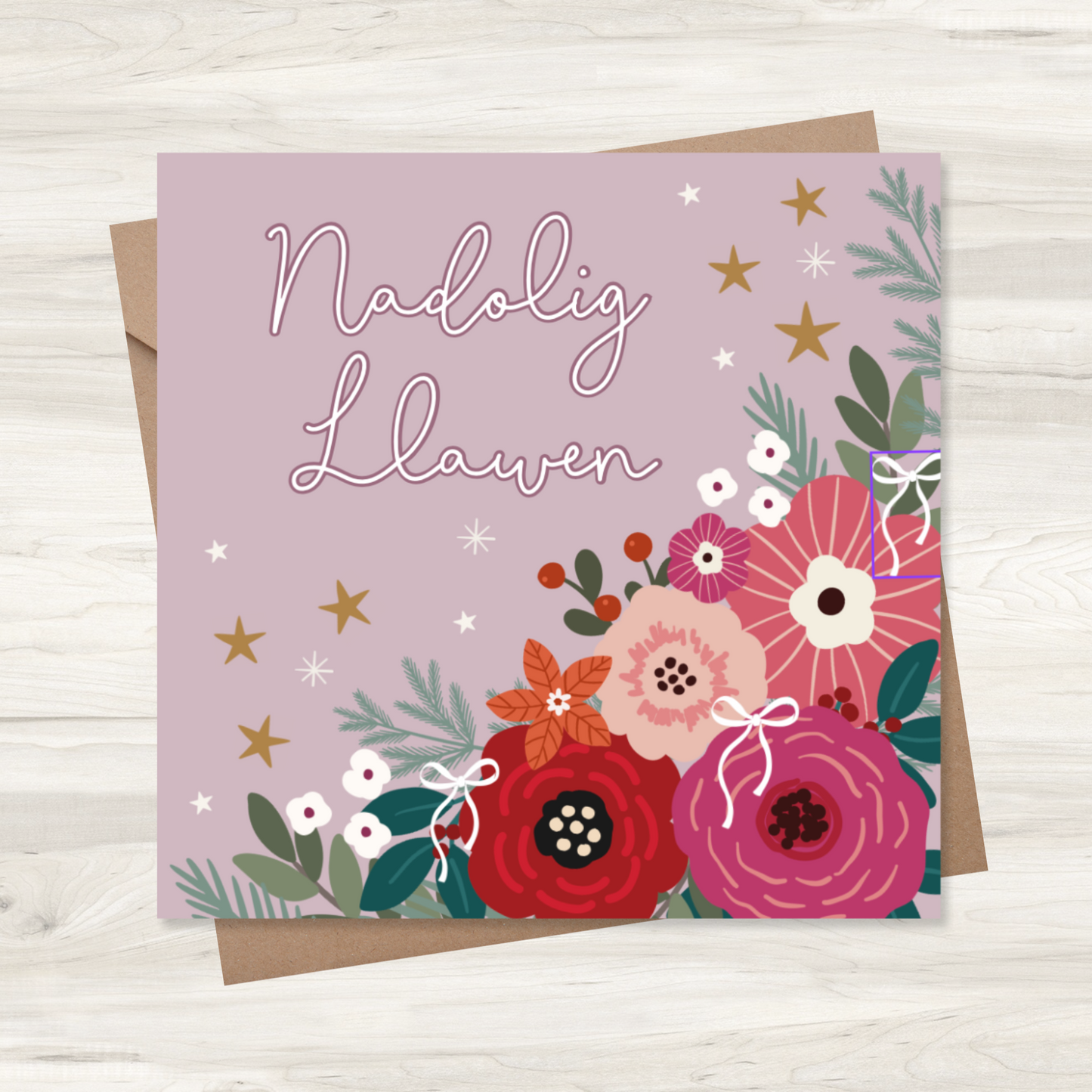 Carden Nadolig ~  'Nadolig Llawen'