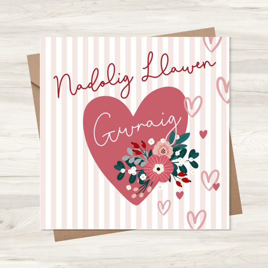 Carden Nadolig ~  'Nadolig Llawen Gwraig'
