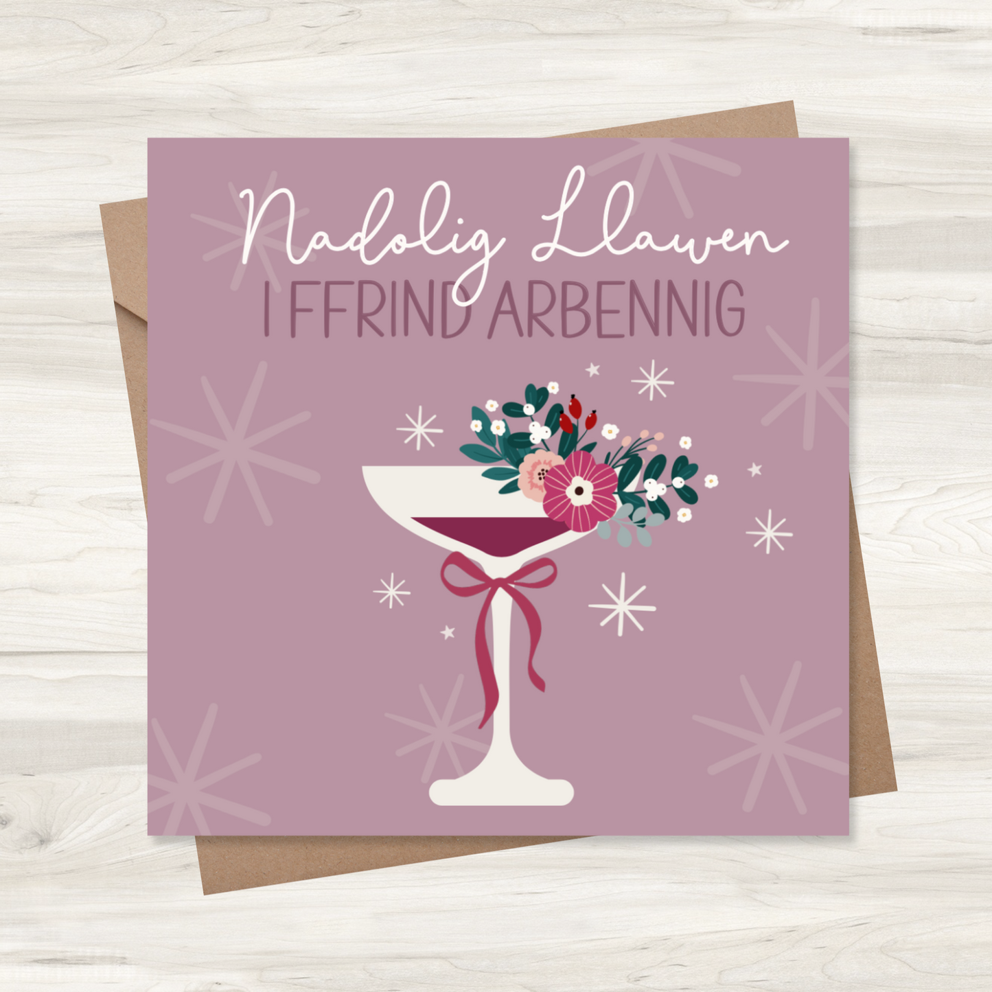 Carden Nadolig ~  'Nadolig Llawen i ffrind arbennig'