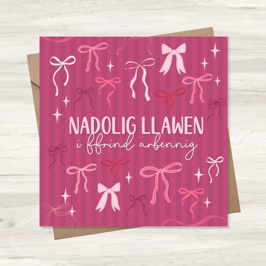 Carden Nadolig ~  'Nadolig Llawen i ffrind arbennig'