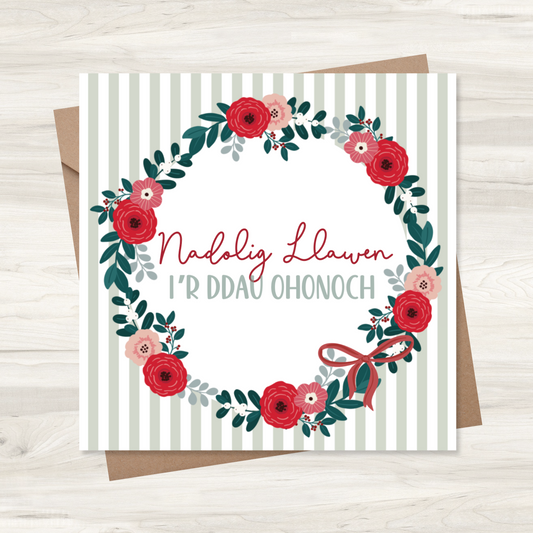 Carden Nadolig ~  'Nadolig Llawen i'r ddau ohonoch'