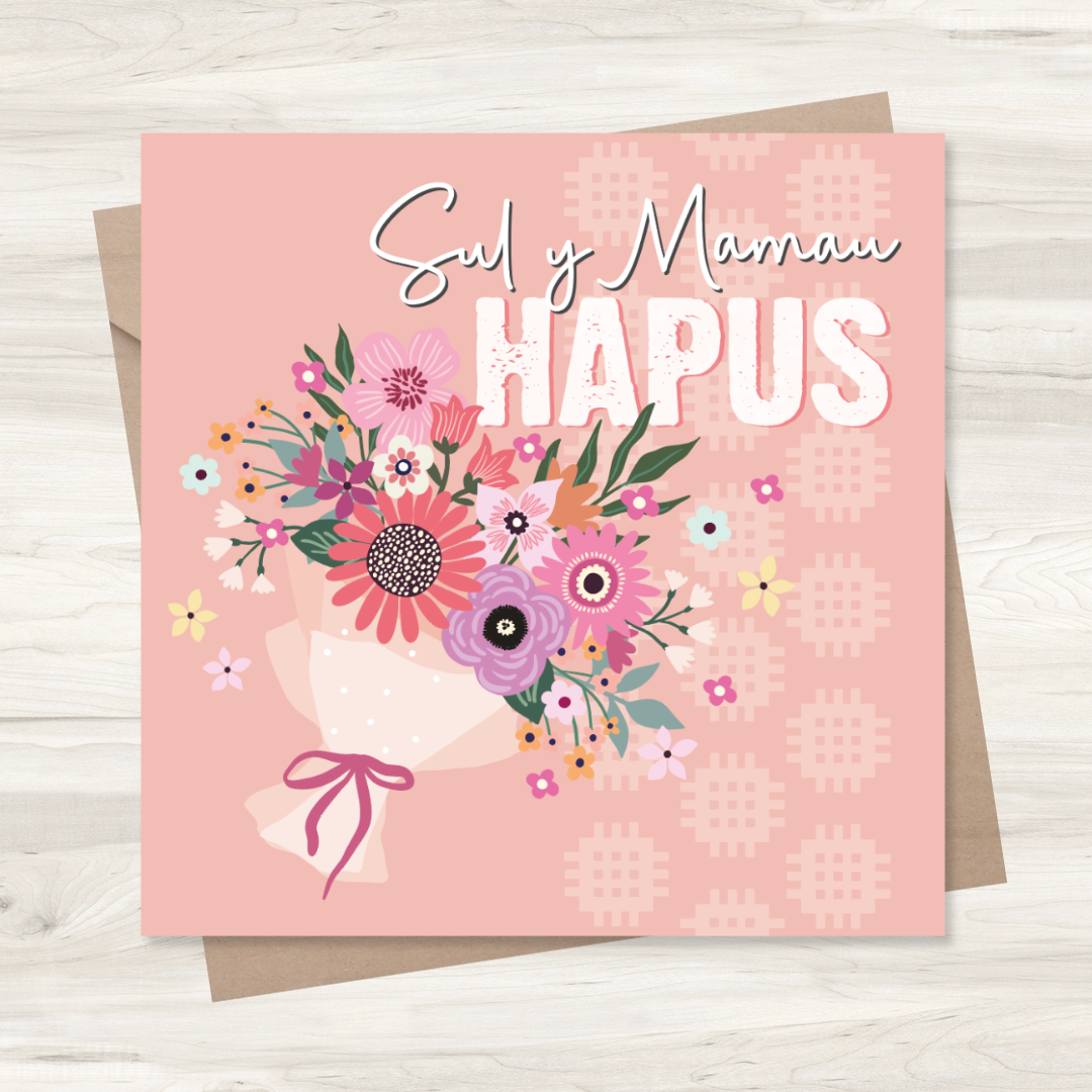 Carden ’Sul y Mamau Hapus’