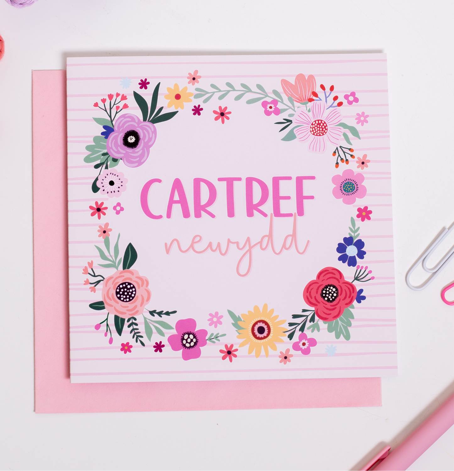 Carden 'Cartref Newydd’